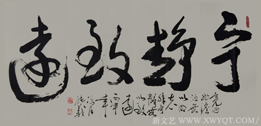 毕纯义作品4_副本.jpg