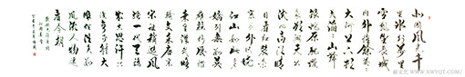 毛泽东《沁园春·雪》.jpg