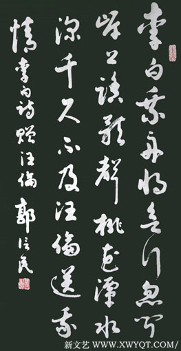 李白诗《赠汪伦》100x50cm.jpg