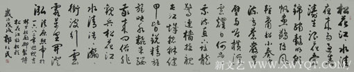 《松花江放船歌》320x70cm.jpg