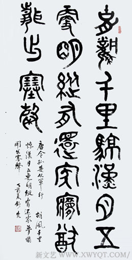 《唐 令孤楚从军行》136x70cm.jpg