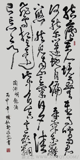 《饮酒诗》70x136cm.jpg