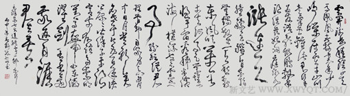 《毛泽东词》245x70cm.jpg