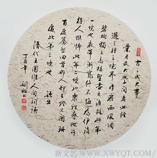 贾词祖作品2.jpg