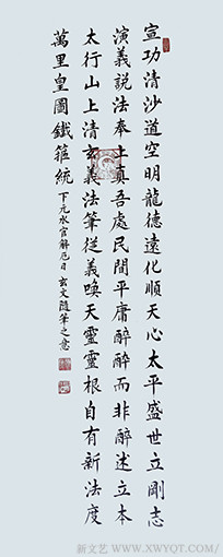 贾词祖作品5.jpg