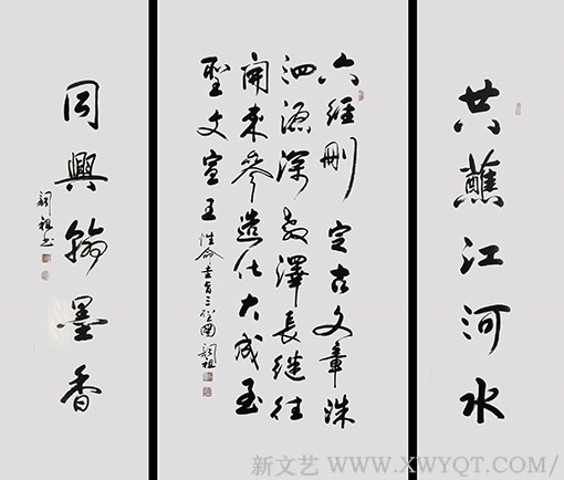 贾词祖作品6.jpg