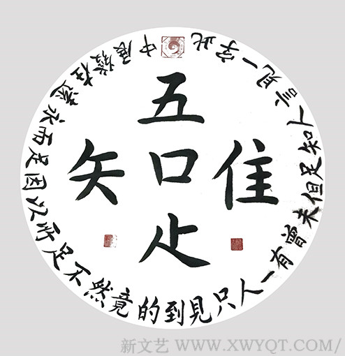 贾词祖作品7.jpg