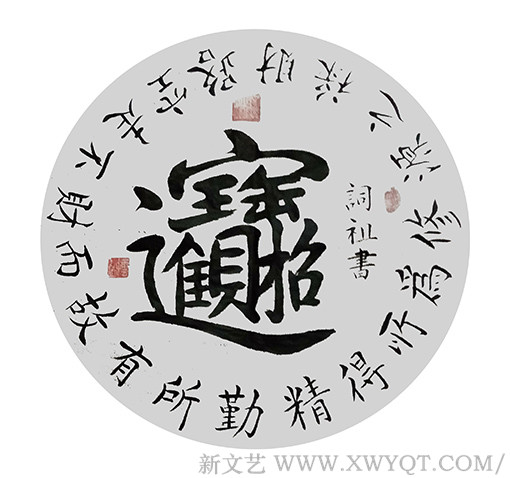 贾词祖作品8.jpg