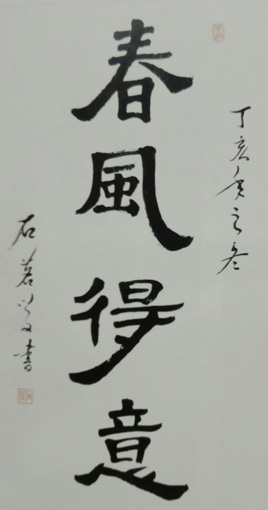 郭斯标作品6.jpg