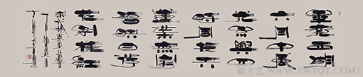 廉士乾作品宋杨万里《晓出净慈寺送林子方》.jpg
