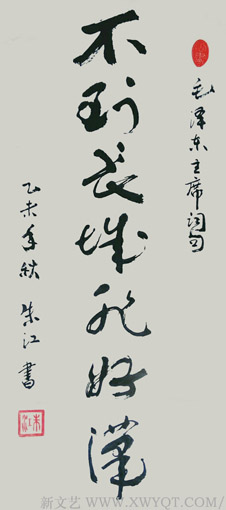 朱江作品2.jpg
