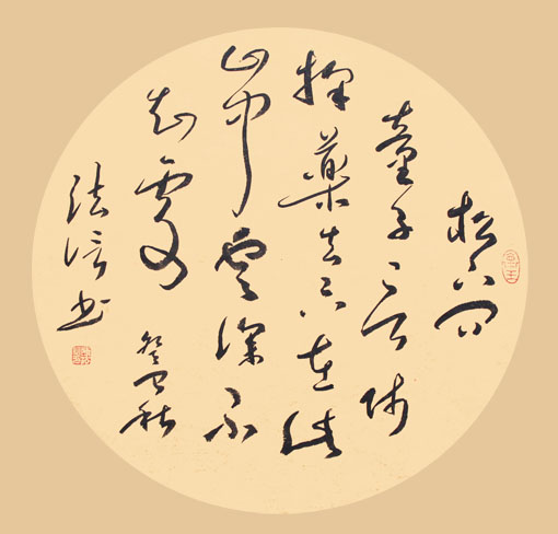 陈法信作品《贾岛.寻隐者不遇》.jpg