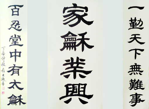 程大凝作品5.jpg