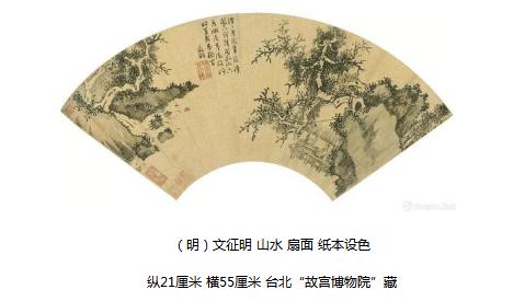 扇中自有颜如玉