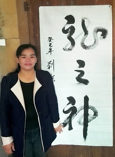 刘灿.jpg