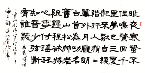 《小重山》.jpg