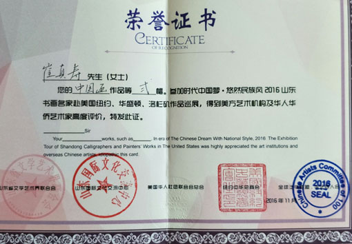 参展证书.jpg