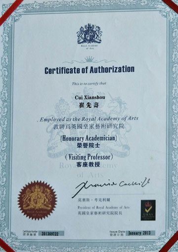 英国皇家艺术研究院荣誉院士·客座教授.jpg