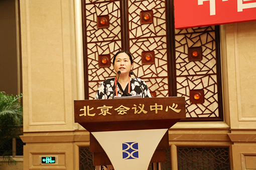 中国美术家协会分党组副书记、副秘书长、巡视员陶勤作《关于修改〈中国美术家协会章程〉（草案）的说明》.jpg