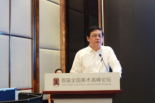 中国美协分党组书记、驻会副主席兼秘书长徐里致辞.jpg