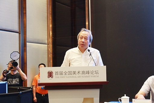 中国艺术研究院美术研究所所长牛克诚致辞.jpg