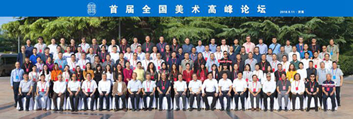 全体合影.jpg