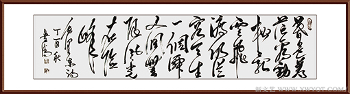 谭贵清作品毛泽东诗《暮色苍茫看劲松，乱云飞渡仍从容，天生一个仙人洞，无限风光在险峰》规格：234x53cm.png