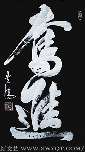 谭贵清作品《奋进》规格：180x97cm.png