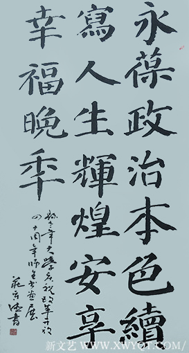 庄守德作品8.jpg