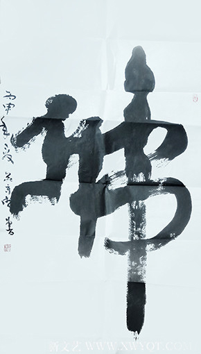 庄守德作品10.jpg