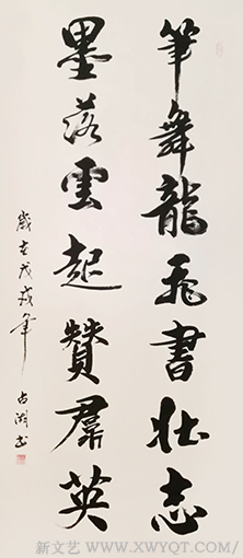 王占湖作品5.png