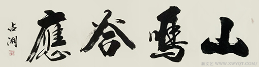 王占湖作品9.png