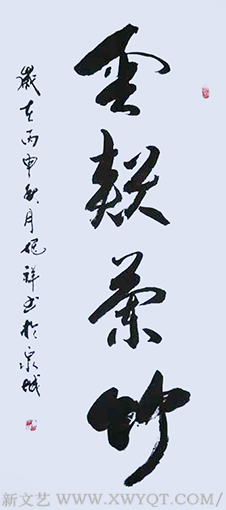 徐兆祥作品1.png