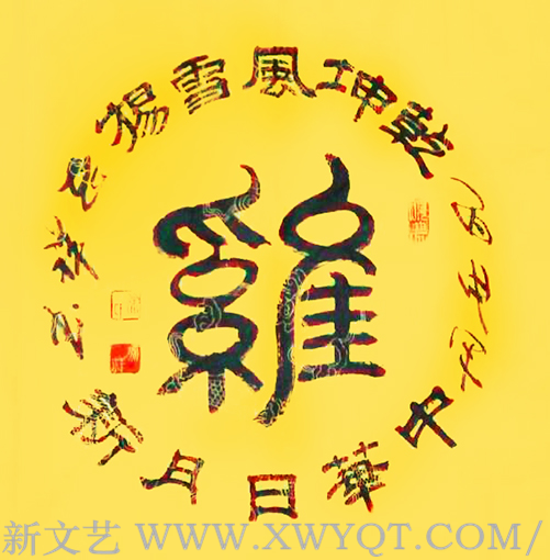 徐兆祥作品6.png