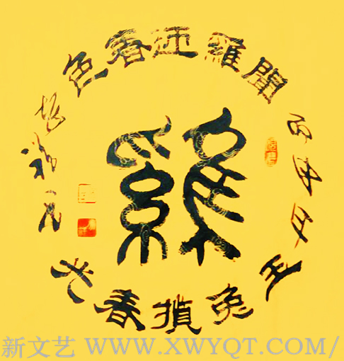 徐兆祥作品7.png