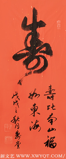 冯寿堂作品3.png