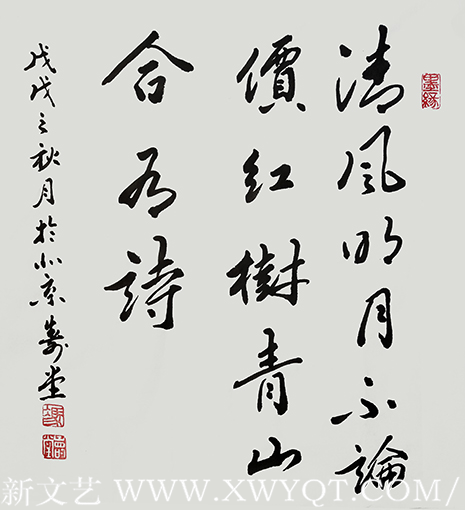 冯寿堂作品5.png