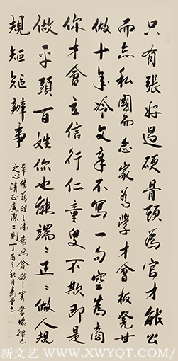 冯寿堂作品7.png