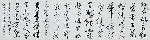 毛泽东《人民解放军占领南京》180x48cm.png