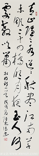 杜牧《寄扬州韩绰判官》138x34cm.png