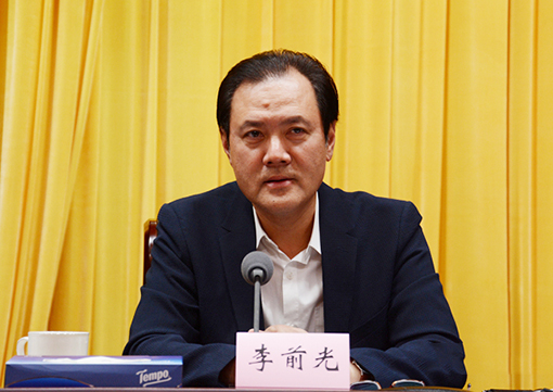 中国文联党组成员、副主席李前光通报相关典型案例.jpg