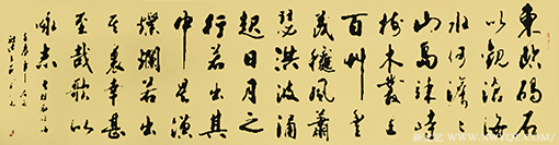 俞仁水作品 苏轼《观沧海》.png