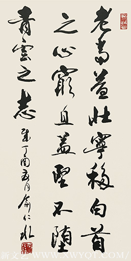 俞仁水作品《滕王阁序》选句.png