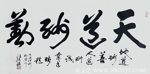 汪振福作品4.png