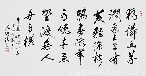 汪振福作品6.png