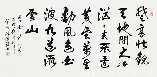 汪振福作品7.png