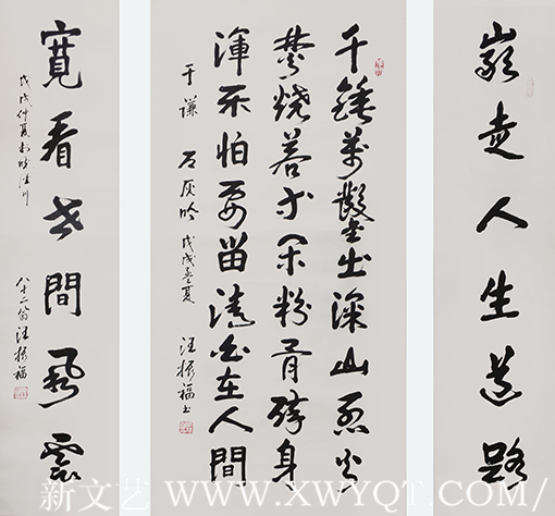 汪振福作品10.png
