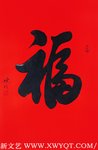 赖晓明作品3《福》.png
