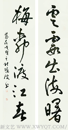 陈波作品3.png