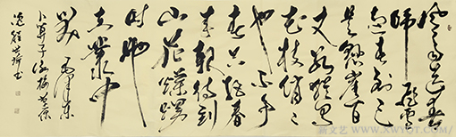 《卜算子 咏梅》.png